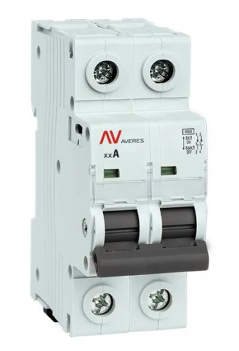 AVN 2P 125A AVERES (avn-2-125-av)