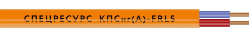 КПСнг(А)-FRLS 1х2х0,35 (1282) (Спецресурс) Кабель для систем ОПС и СОУЭ огнестойкий, низкодымный, неэкранированный КПСнг(А)-FRLS 1х2х0,35 (1282) (Спецресурс) Кабель для систем ОПС и СОУЭ огнестойкий, низкодымный, неэкранированный
