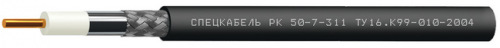 РК50-7-311 (Спецкабель) Кабель коаксиальный радиочастотный для систем спутниковой и радиосвязи, одиночной прокладки РК50-7-311 (Спецкабель) Кабель коаксиальный радиочастотный для систем спутниковой и радиосвязи, одиночной прокладки