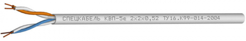 КВП-5е 1х2х0,52 (Спецкабель) Кабель «витая пара» (LAN) для структурированных систем связи КВП-5е 1х2х0,52 (Спецкабель) Кабель «витая пара» (LAN) для структурированных систем связи