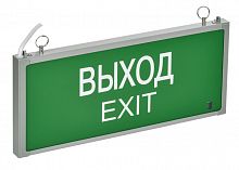 Светильник аварийный ССА 301 1Вт 1,5ч ВЫХОД-EXIT (LSSA0-301-02-K03)