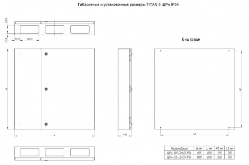 Корпус металлический TITAN 5 ЩРн-180 (3х60) 835х830х140 IP54 одна дверь серый (TI5-50-N-3х060-54-7035) фото 2