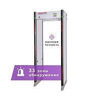 UltraScan E3300 Металлодетектор арочный