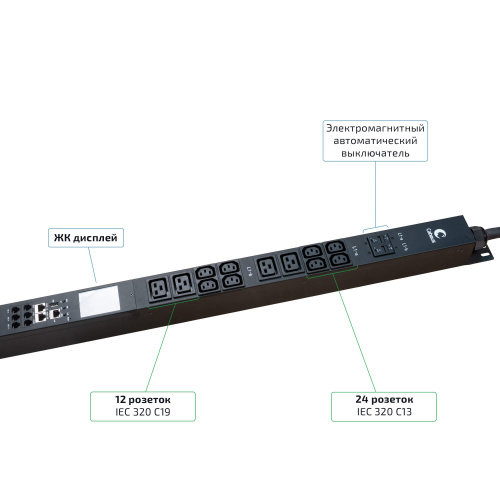 SMART-PDU-32-3P-24C13-12C19-I309-M (12599c) фото 3