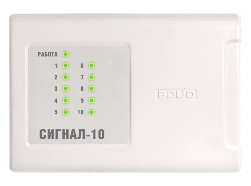 Сигнал-10 (2xRS-485) (два интерфейса RS-485) Прибор приемно-контрольный охранно-пожарный