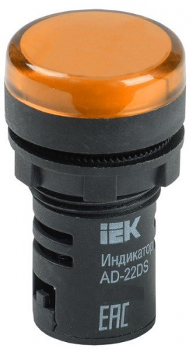 Лампа AD22DS (LED) D=22 мм желтый 230В (BLS10-ADDS-230-K05) Светосигнальный индикатор