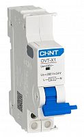 Расцепитель максимального напряжения OVT-X1 для NXB-63 (R) (814986)