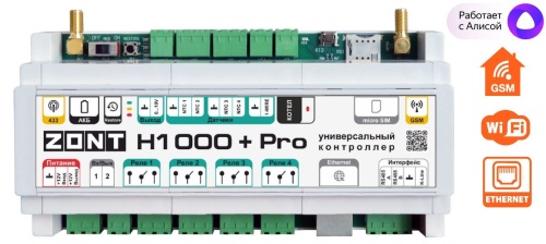 ZONT H-1000+PRO Универсальный контроллер для удаленного управления инженерной системой