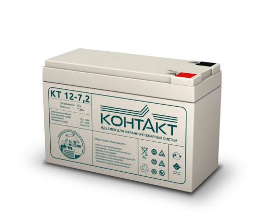 Контакт КТ 12-7,2 Аккумулятор герметичный свинцово-кислотный Контакт КТ 12-7,2 Аккумулятор герметичный свинцово-кислотный