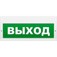 М-220 РИП "Выход" Оповещатель охранно-пожарный световой (табло)