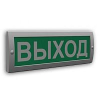 Сфера (12В) "Выход" (плоское) Оповещатель охранно-пожарный световой (табло)
