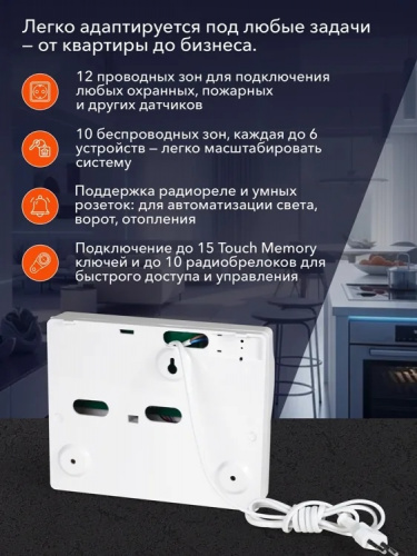 ИПРо 12 Прибор приемно-контрольный фото 3