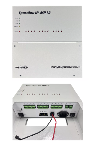 Тромбон IP-МР12 Модуль расширения