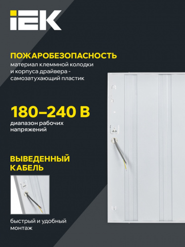 Панель светодиодная ДВО 6560-O 595х595х20мм 36Вт 6500К опал (LDVO3-6560-36-6500-U-K01) Светильник фото 2