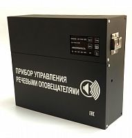 С-К-120М (черный корпус) Прибор управления речевыми оповещателями