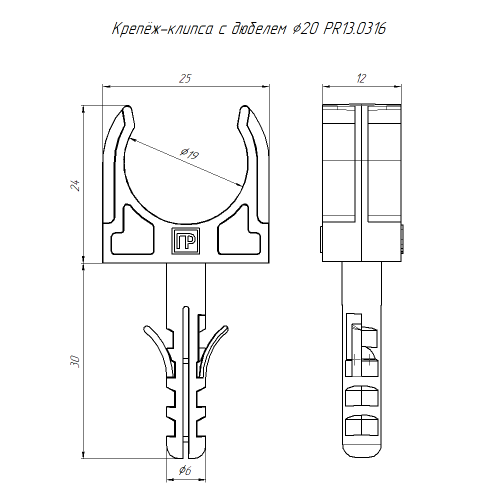 Крепеж-клипса с дюбелем серая D20 (10 шт) (PR13.0316) Держатель фото 2