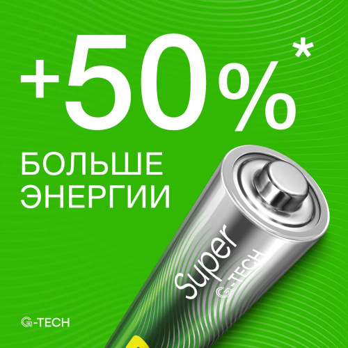GP Super Alkaline 24A AAA (GP 24AA21-2CRSBC4), упак. 4 шт. БЛИСТЕР Алкалиновые батарейки фото 3