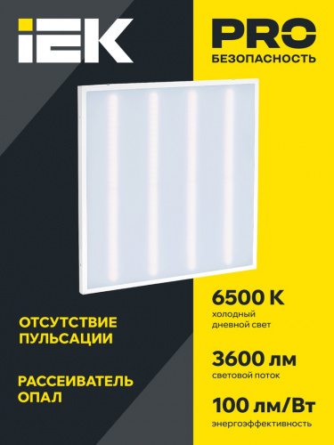 Панель светодиодная ДВО 6560-O 595х595х20мм 36Вт 6500К опал (LDVO3-6560-36-6500-U-K01) Светильник фото 3