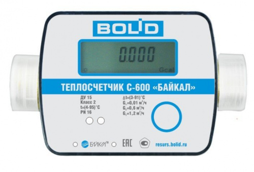 С600-Байкал(BOLID)-15-0,6-Р Теплосчетчик С600-Байкал(BOLID)-15-0,6-Р Теплосчетчик