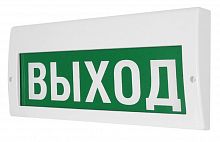 М-24-З "Выход" Оповещатель охранно-пожарный комбинированный свето-звуковой (табло)