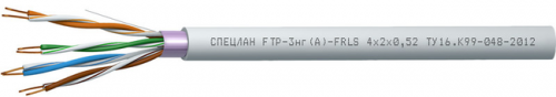 СПЕЦЛАН FTP-3нг(А)-FRLS 2x2x0,52 Кабель «витая пара» (LAN) для структурированных систем связи