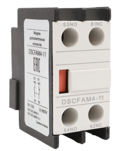 Дополнительный контакт фронтальный для DSC115-800 1НО+1НЗ (DSCFAM4-11)