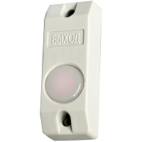 PROX-Touch Кнопка выхода, светло-серый цвет