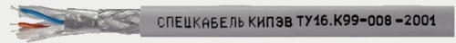 КИПЭВ 3х2х0,6 (Спецкабель) Кабели для промышленного интерфейса