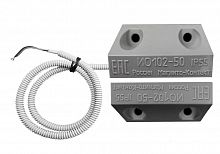ИО 102-50 Б3П (2) (серый) Извещатель охранный точечный магнитоконтактный, кабель в пластмассовом рукаве