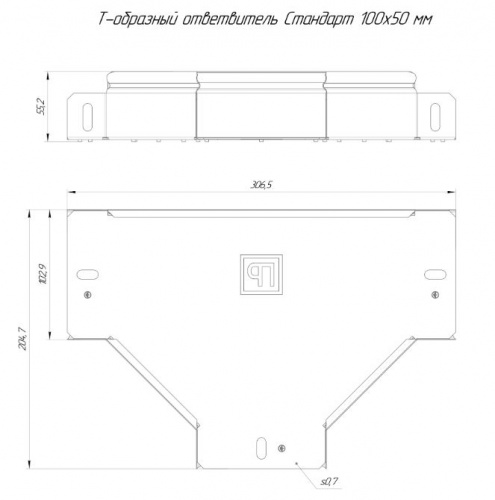 Ответвитель Т-образный Стандарт INOX (AISI 409) 100х50 (0,7мм) (PR16.2868) (Промрукав) фото 2