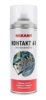 Смазка контактов KONTAKT 61, REXANT, 400 мл, аэрозоль (85-0007) Баллон с очистителем