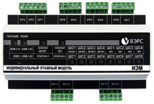 ИЭМ-1-01(У) исп. 2 Индивидуальный этажный модуль системы ВЭРС-АСД