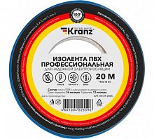 Изолента ПВХ профессиональная, 0,18х19мм, 20м, синяя KRANZ (KR-09-2805) Лента изоляционная