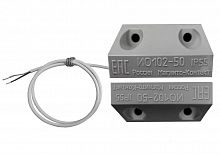 ИО 102-50 Б3П (1) (серый) Извещатель охранный точечный магнитоконтактный, кабель без защитного рукава