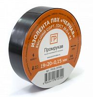 Изолента ПВХ черная 0,15х19мм х 20м (PR08.28790)