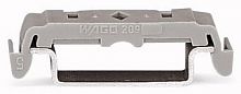 WAGO 209-120 кронштейн монтажный серый Кронштейн монтажный