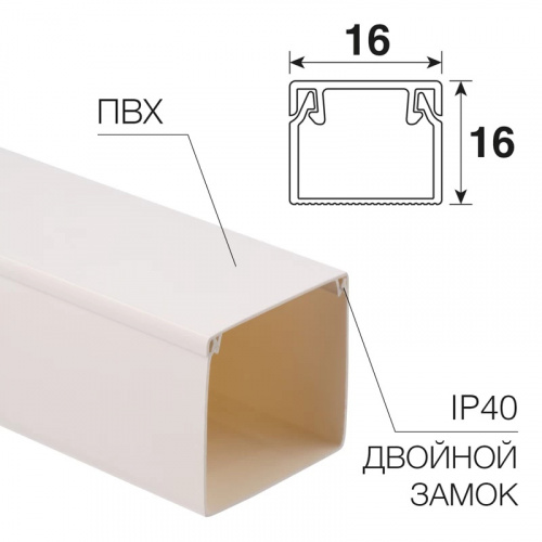 Кабель-канал 16х16мм, Сосна 3D REXANT (28-1616-5) фото 4