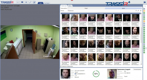 TRASSIR Face Detector Программное обеспечение для IP систем видеонаблюдения TRASSIR Face Detector Программное обеспечение для IP систем видеонаблюдения