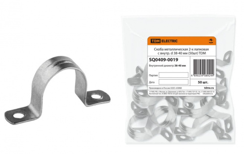 Скоба металлическая 2-х лапковая D38-40мм (50 шт) TDM (SQ0409-0019) Скоба двухлапковая оцинкованная