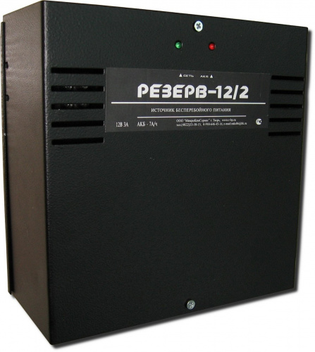 Резерв 12/2 PRO (цвет корпуса черный) Источник вторичного электропитания резервированный Резерв 12/2 PRO (цвет корпуса черный) Источник вторичного электропитания резервированный