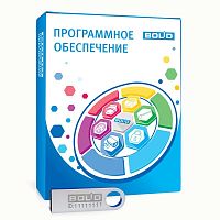 OPC сервер Систем Автоматизации свыше 1000 тэгов Программное обеспечение с ключом защиты