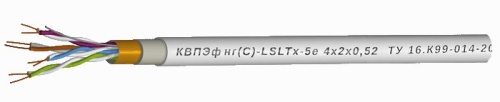 КВПЭфнг(С)-LSLTx-5е 2х2х0,52 (Спецкабель) Кабели для локальных компьютерных сетей