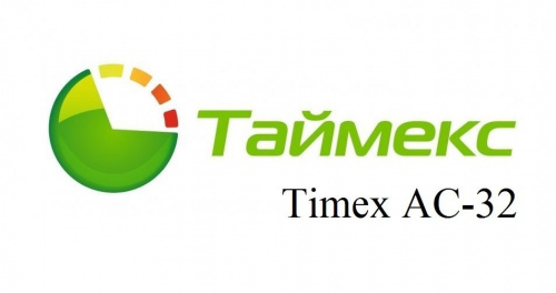 Timex AC-32 Аппаратно-программный комплекс Smartec Timex AC-32 Аппаратно-программный комплекс Smartec