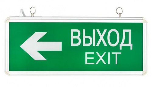 Светильник аварийно-эвакуационного освещения EXIT-202 (EXIT-DS-202-LED) Табло фото 5