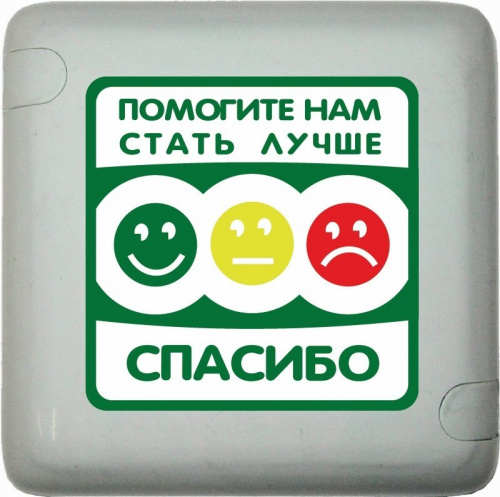 MP-411Q3 Кнопка оценки качества MP-411Q3 Кнопка оценки качества