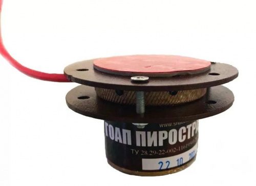 ГОАП Пиростраж 01-03 Автономная установка пожаротушения с ТЕРМА-ОТВ ГОАП Пиростраж 01-03 Автономная установка пожаротушения с ТЕРМА-ОТВ