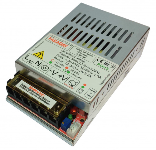 50W/12-24V/120AL Импульсный блок питания 50W/12-24V/120AL Импульсный блок питания
