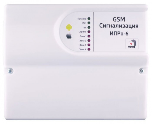 ИПРо 6 "Набор отопление" GSM сигнализация