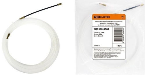 Нейлоновая кабельная протяжка 3мм, 20м с наконечниками, белая (SQ0590-0004) Протяжка кабельная