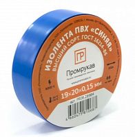 Изолента ПВХ синяя 0,15х19мм х 20м (PR08.28984) Лента изоляционная